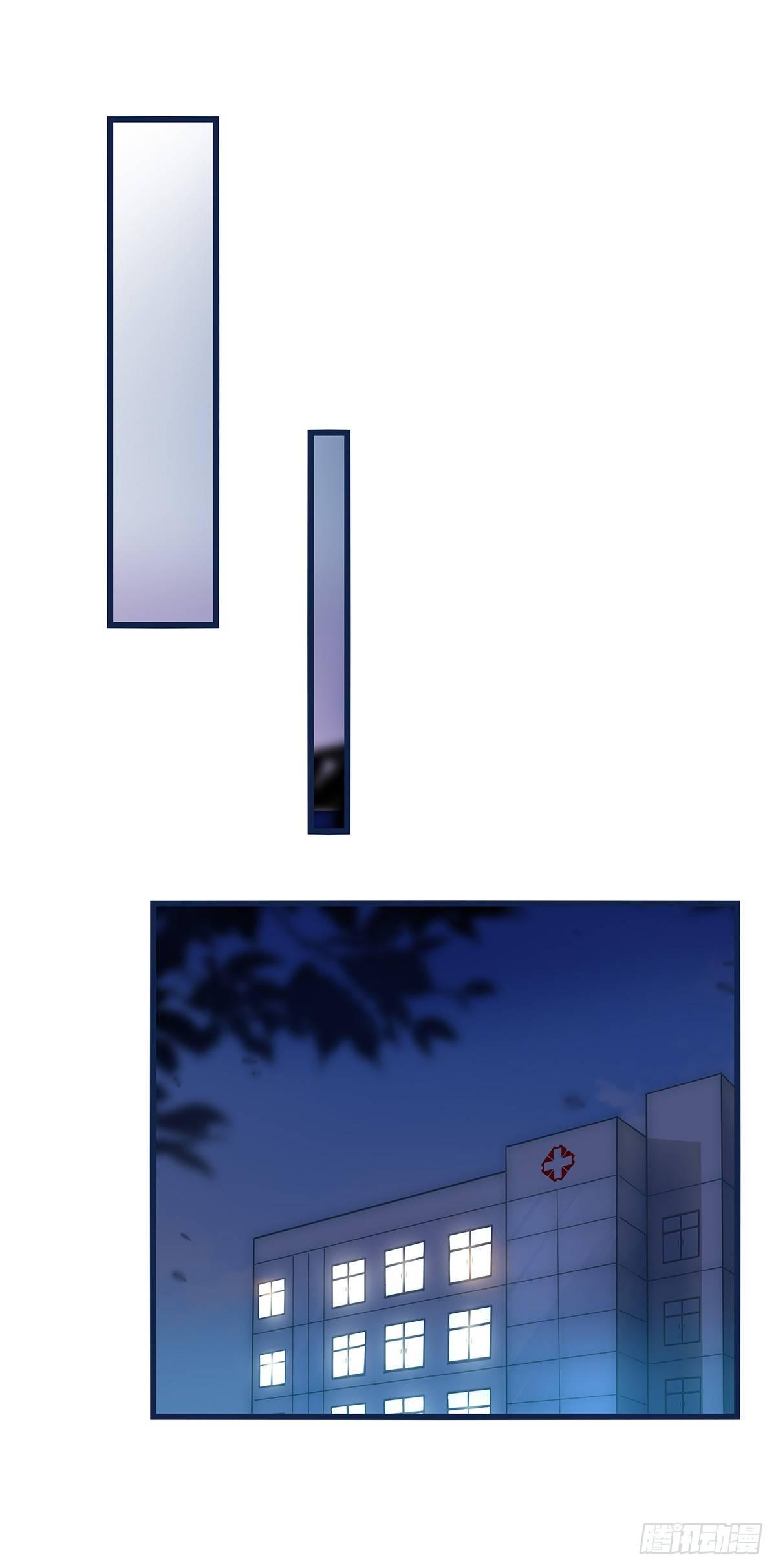 《心理负距离》022 心脏 第22页
