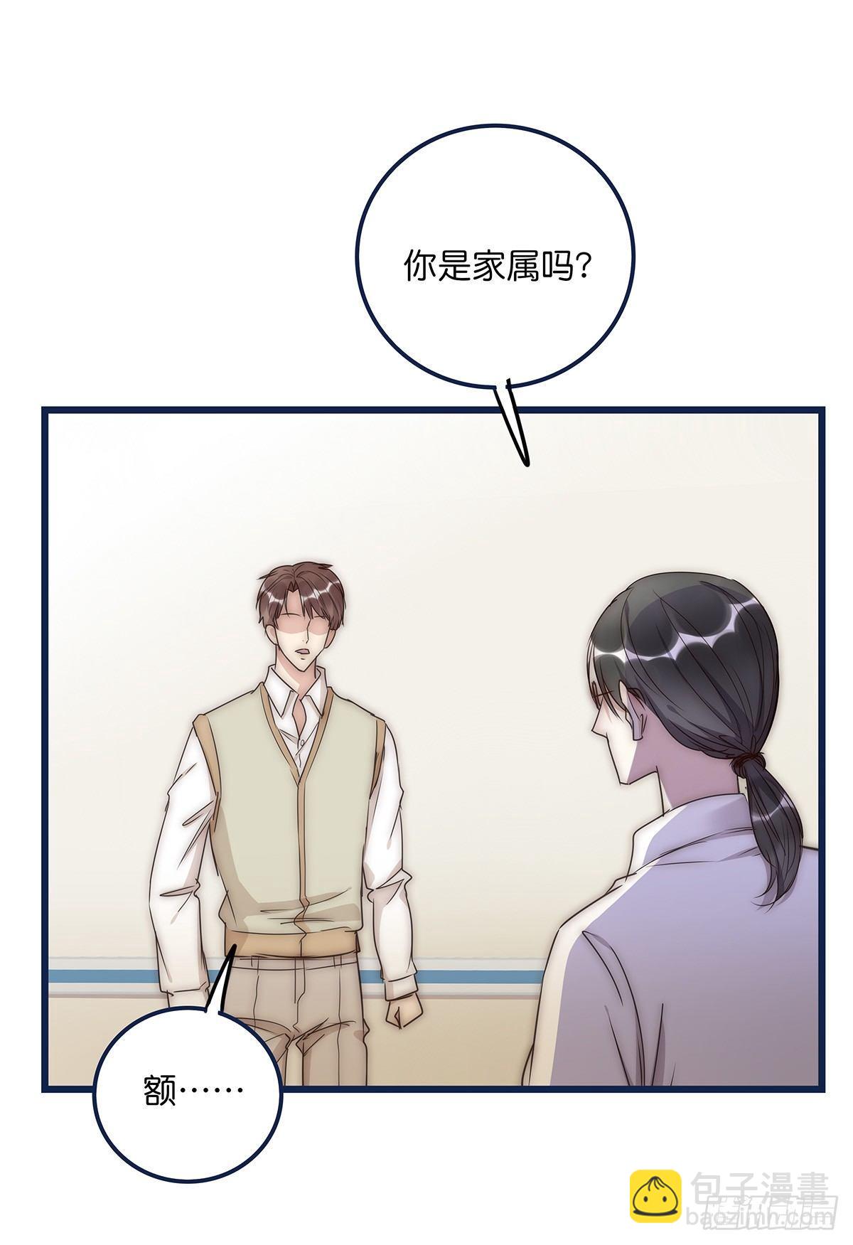 《心理负距离》022 心脏 第24页
