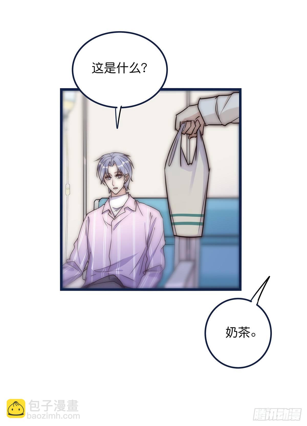 《心理负距离》022 心脏 第41页