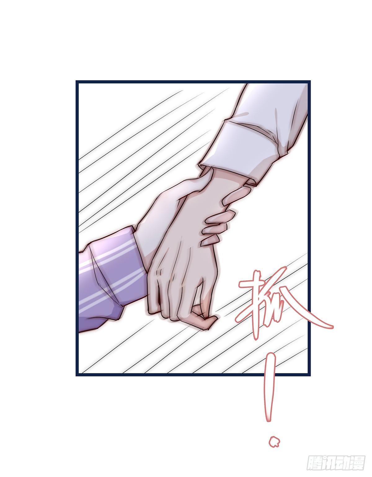 《心理负距离》021 吻（下） 第15页