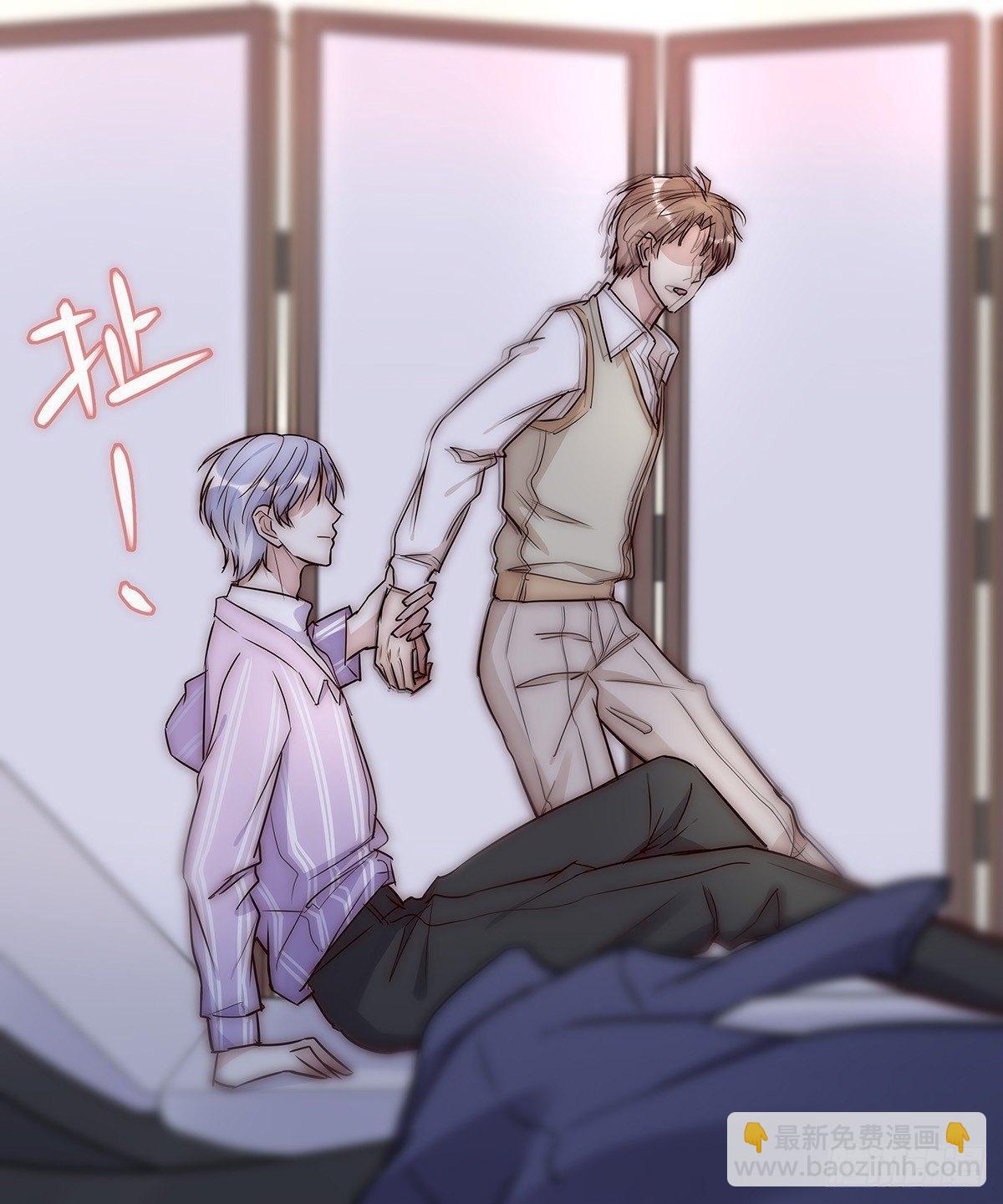 《心理负距离》021 吻（下） 第16页