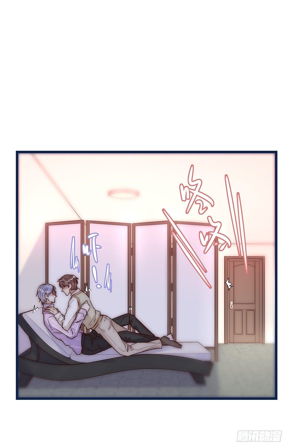 《心理负距离》021 吻（下） 第19页