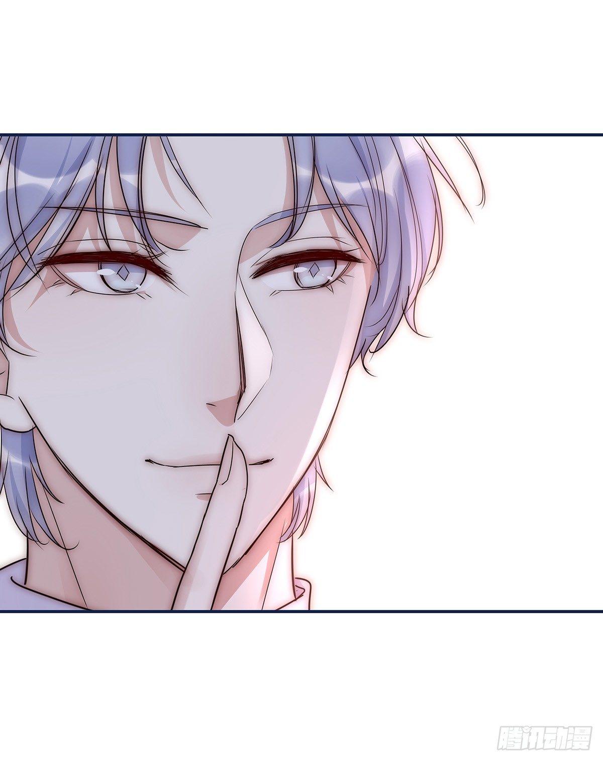 《心理负距离》021 吻（下） 第22页