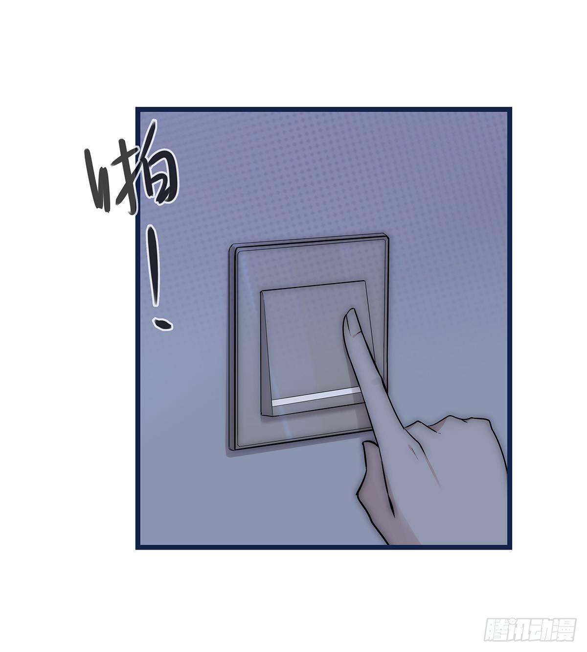 《心理负距离》021 吻（下） 第24页