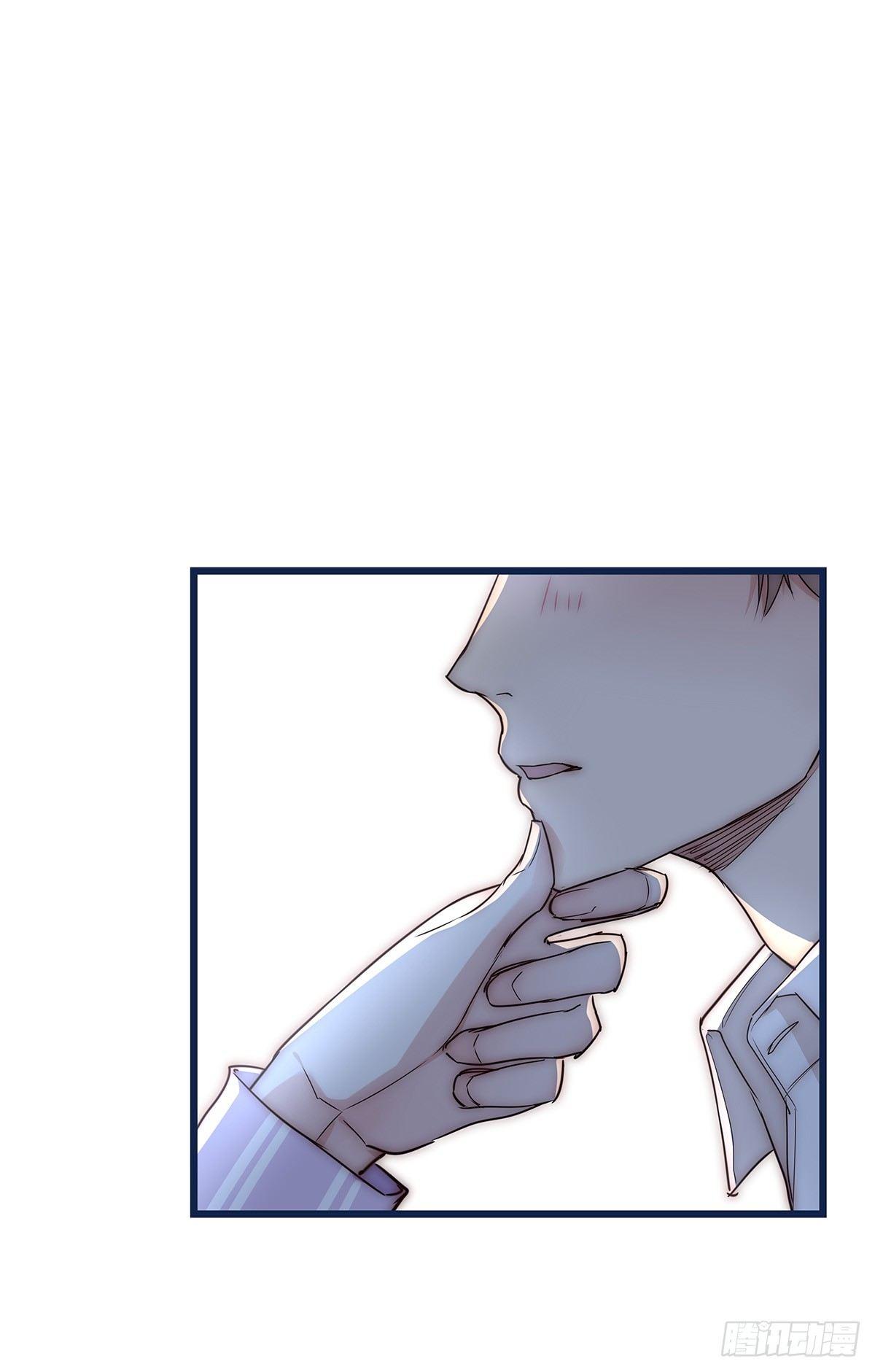《心理负距离》021 吻（下） 第28页