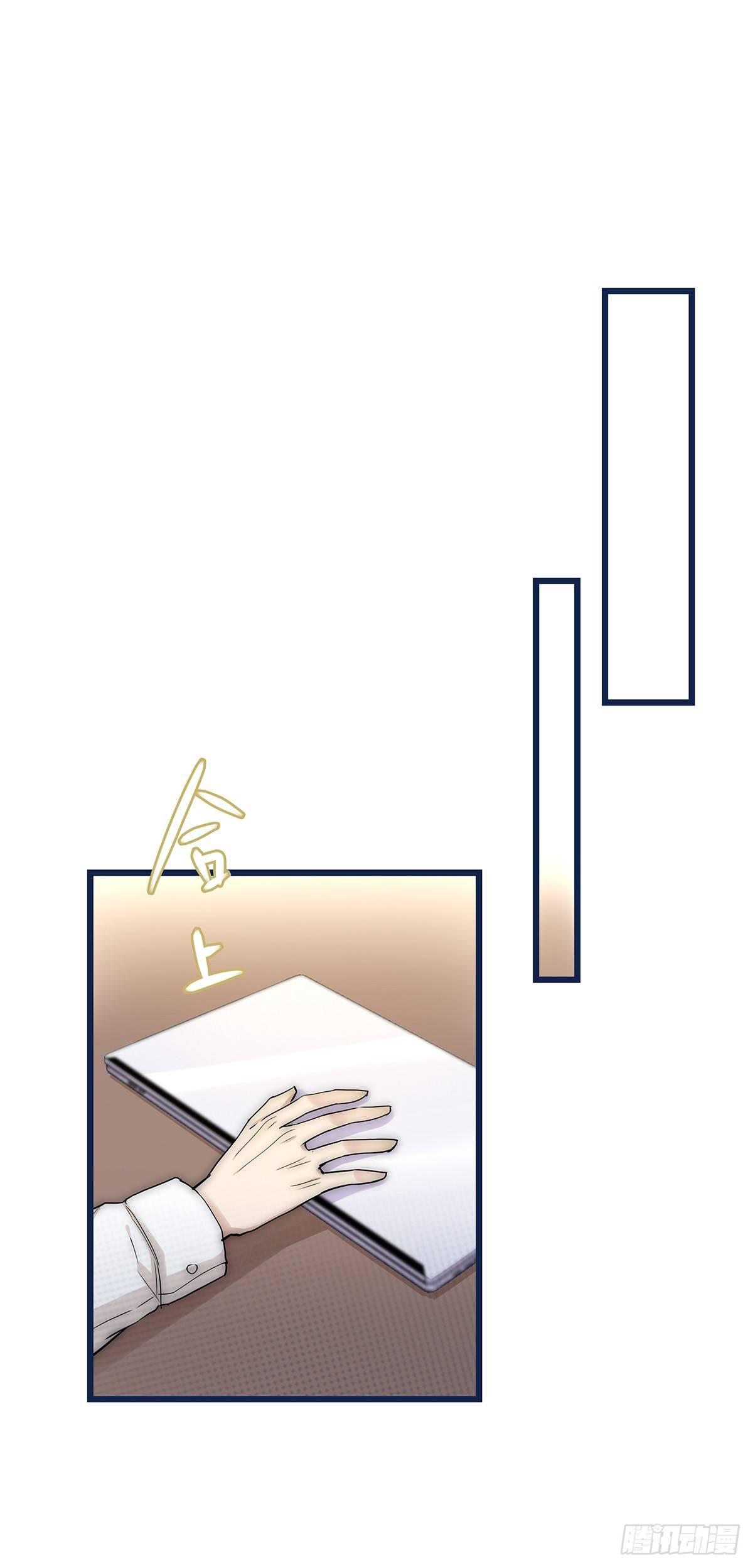 《心理负距离》021 吻（下） 第2页