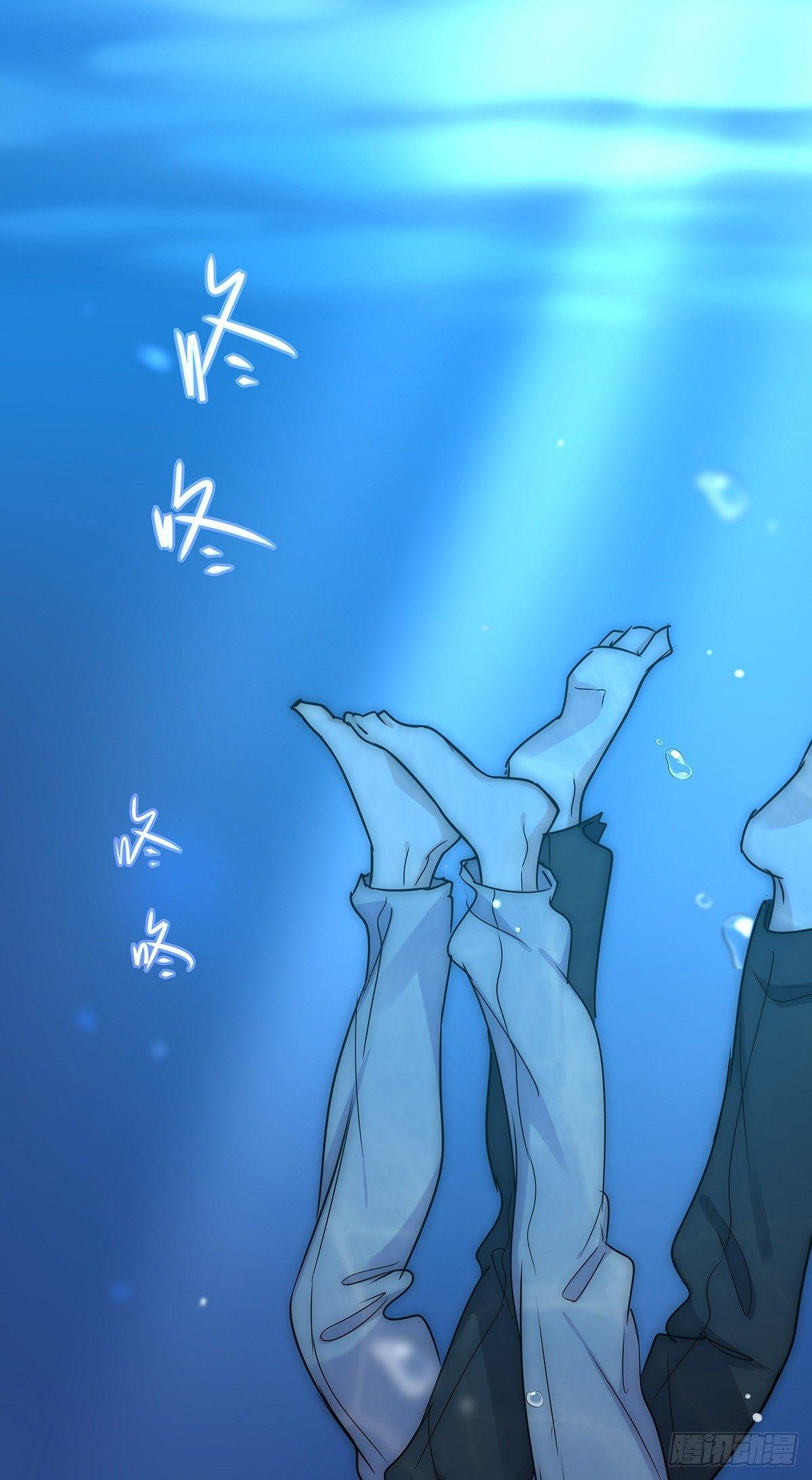 《心理负距离》020 吻 第23页