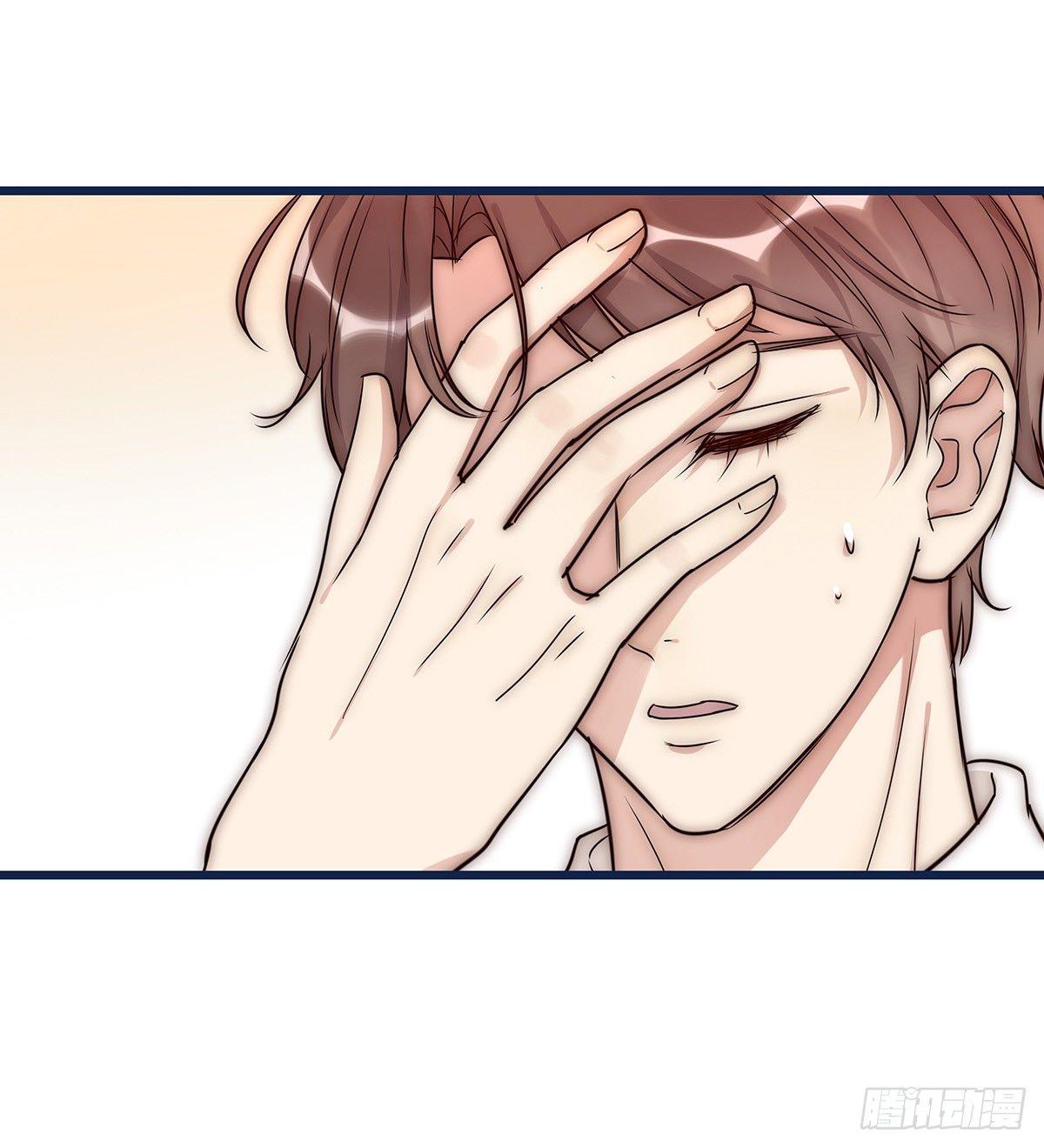 《心理负距离》020 吻 第27页