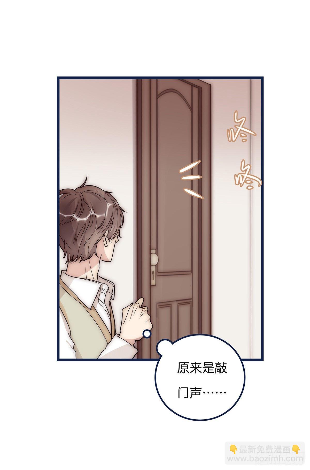 《心理负距离》020 吻 第28页