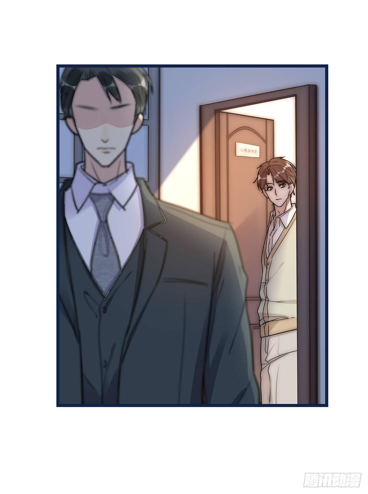《心理负距离》020 吻 第32页
