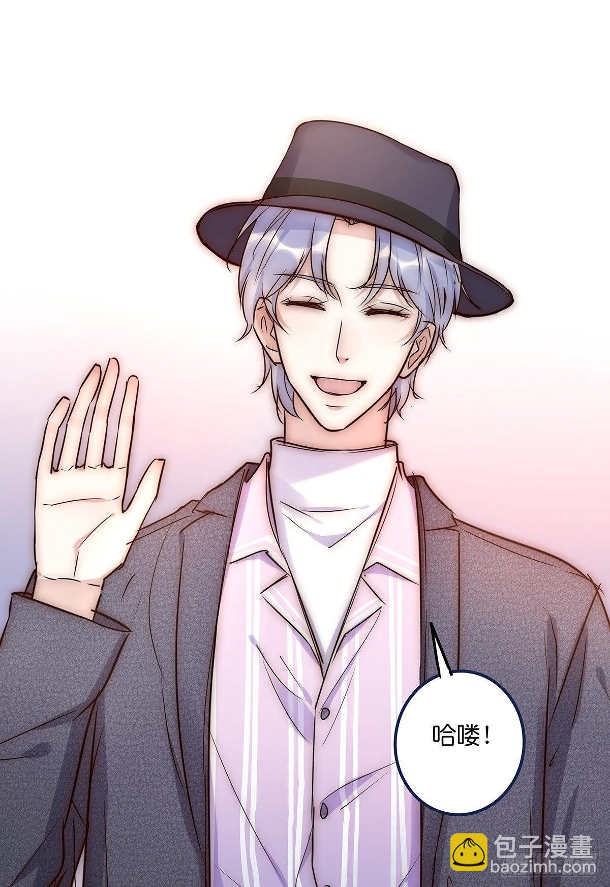 《心理负距离》020 吻 第37页