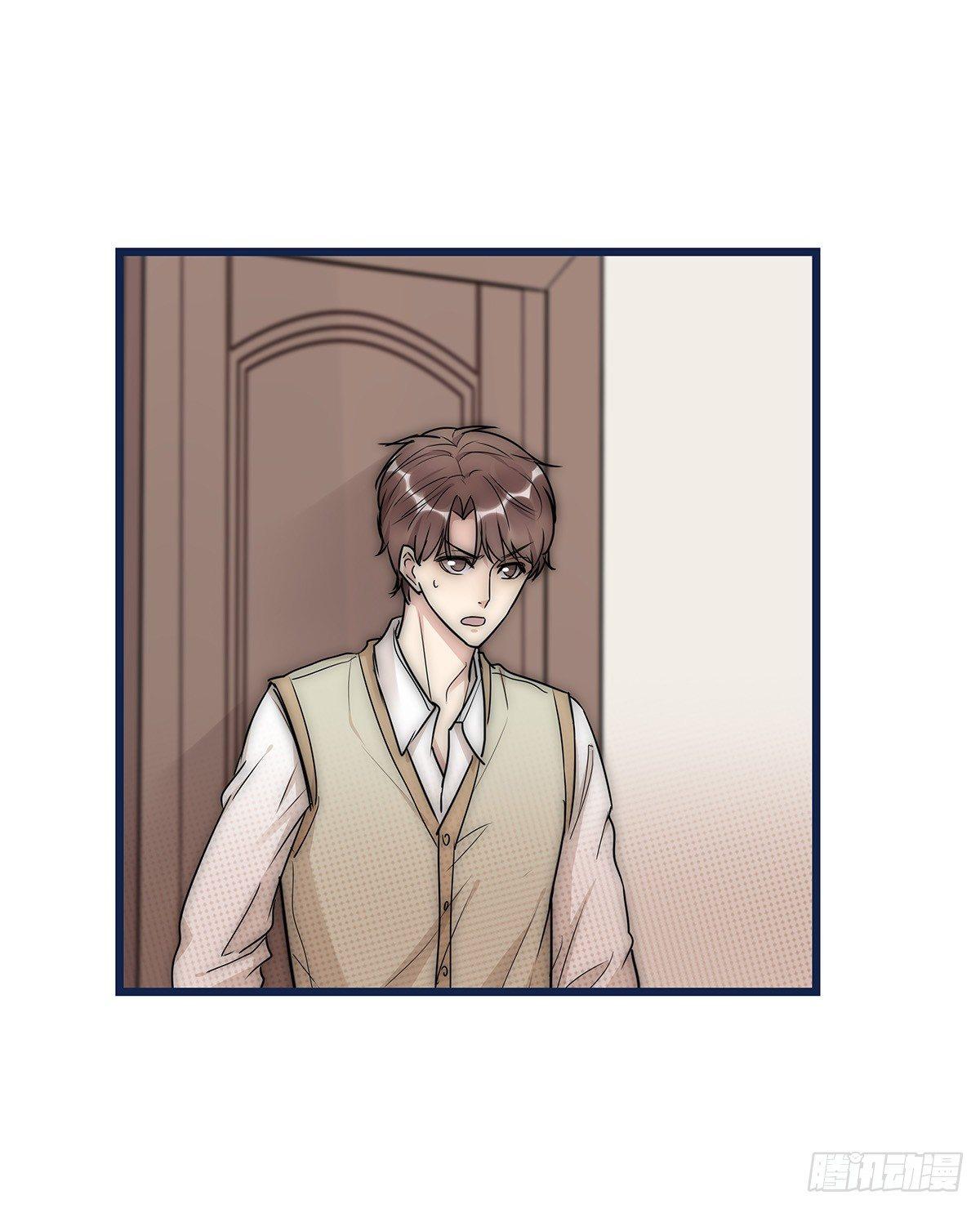 《心理负距离》020 吻 第45页