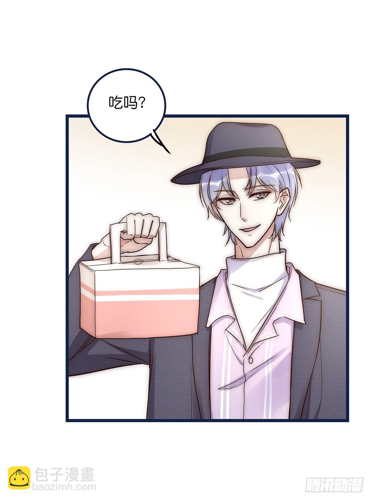 《心理负距离》020 吻 第47页