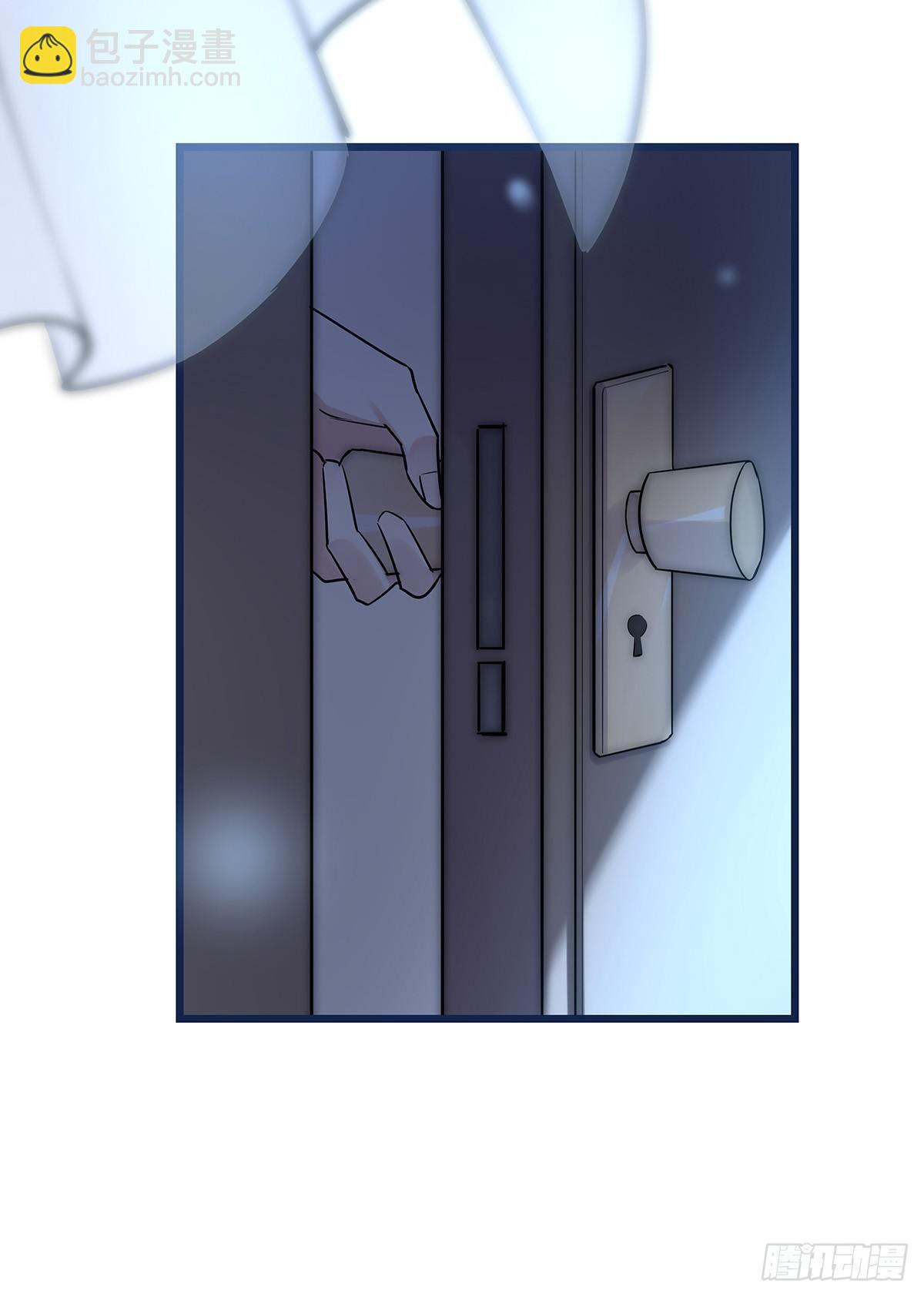 《心理负距离》020 吻 第5页