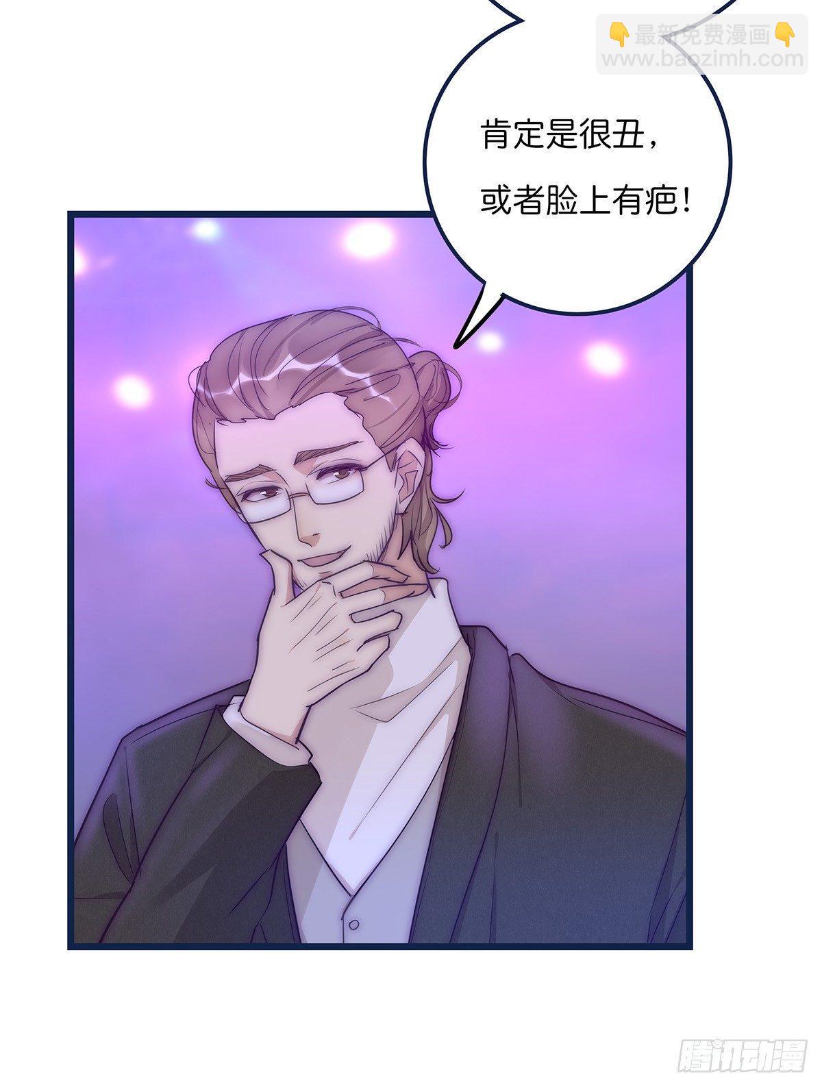 《心理负距离》023 揭示 第12页