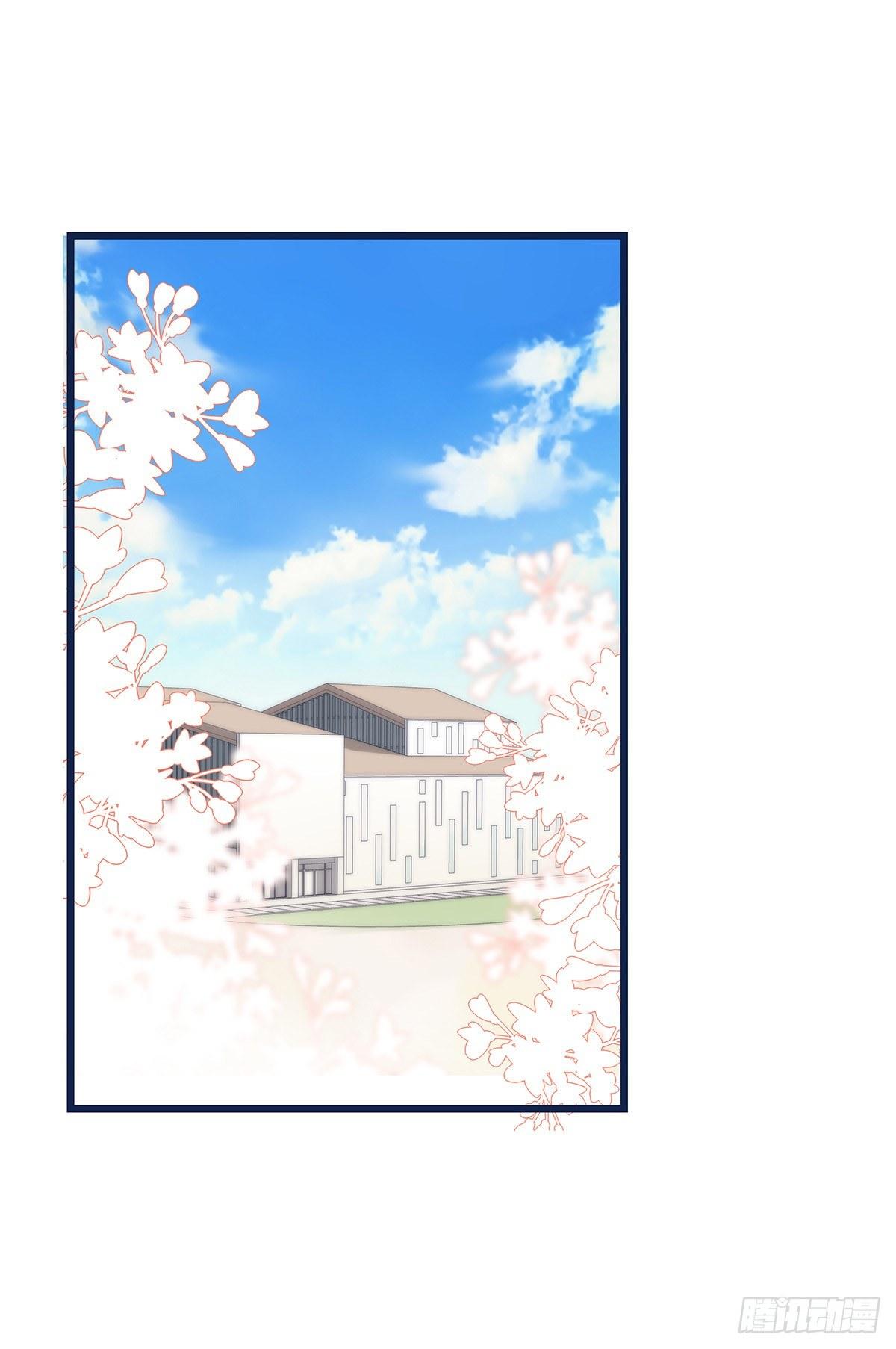 《心理负距离》023 揭示 第24页