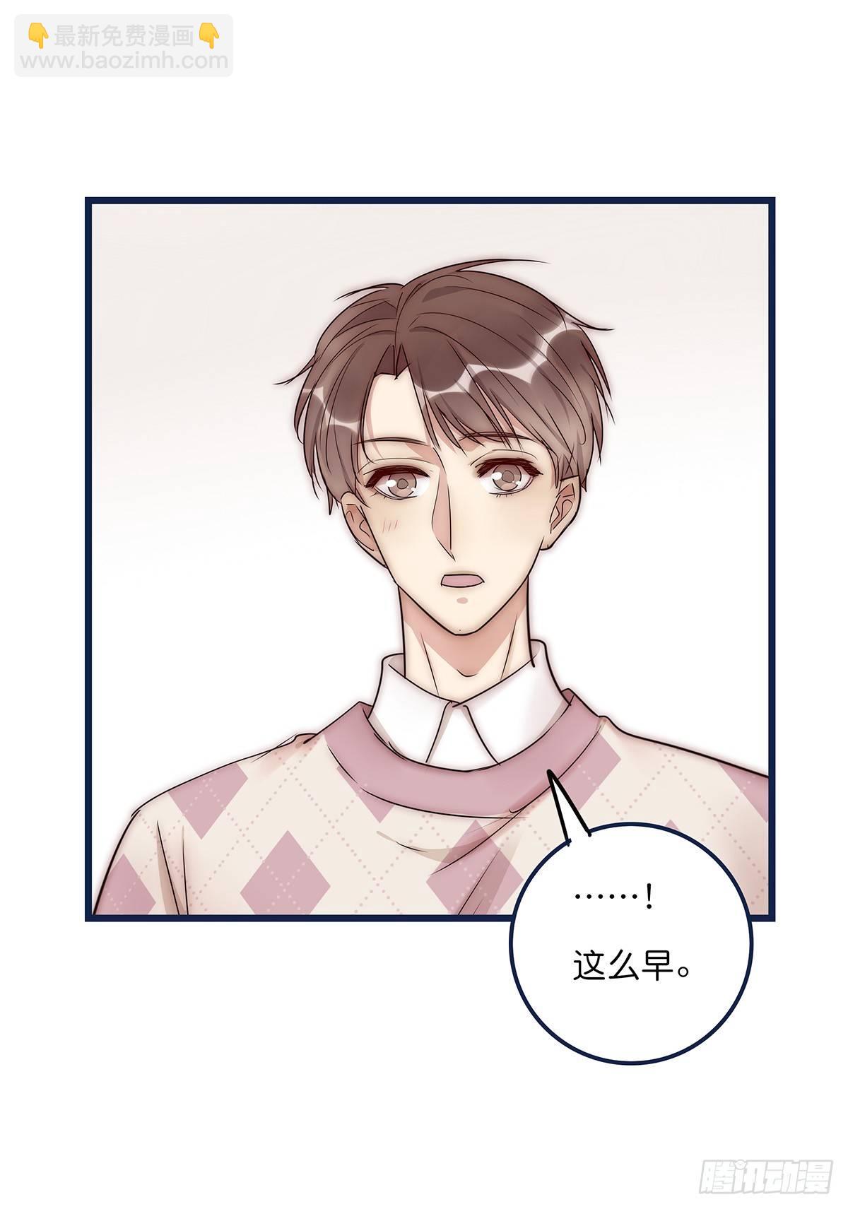 《心理负距离》023 揭示 第27页