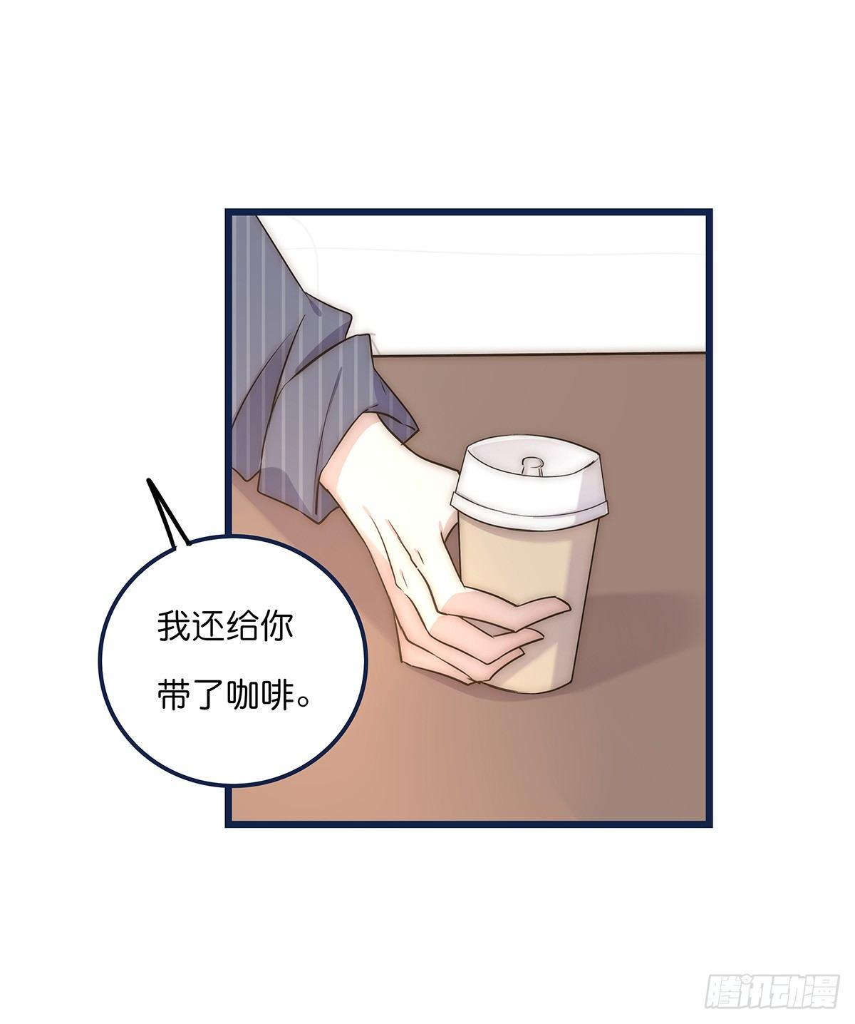 《心理负距离》023 揭示 第34页