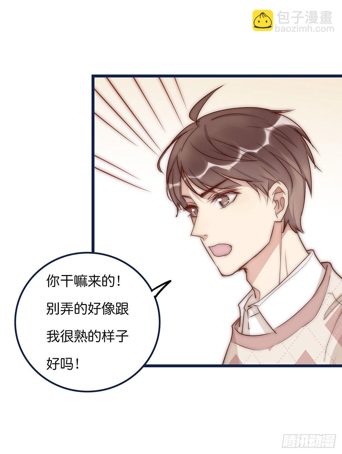 《心理负距离》023 揭示 第35页