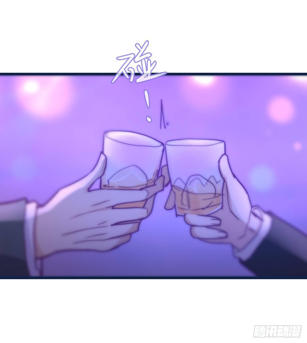 《心理负距离》023 揭示 第3页