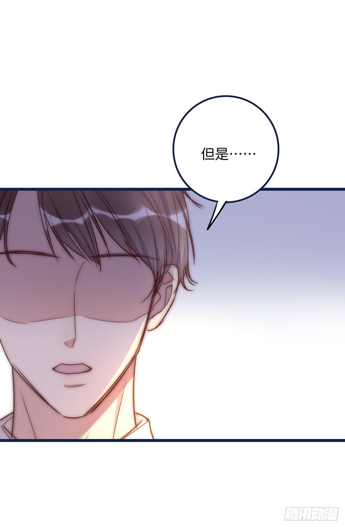 《心理负距离》024 疑病症 第17页