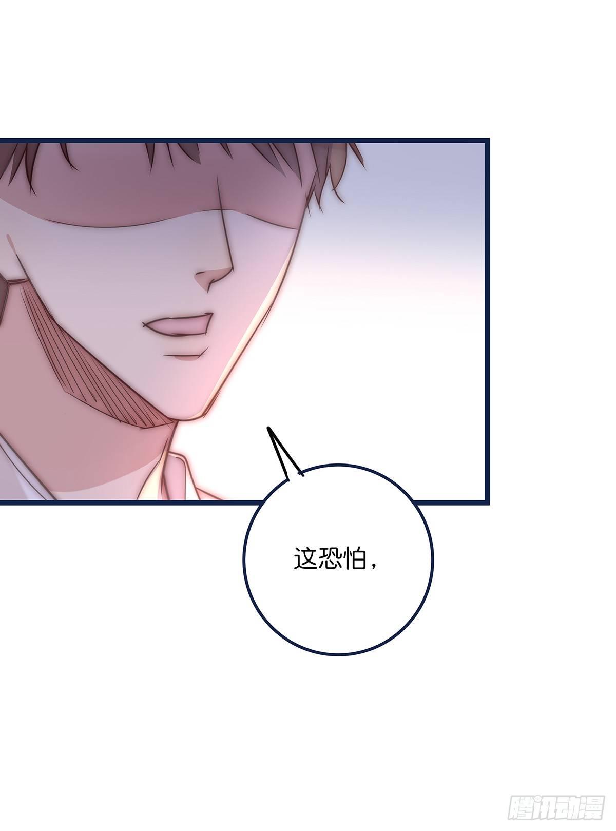 《心理负距离》024 疑病症 第27页