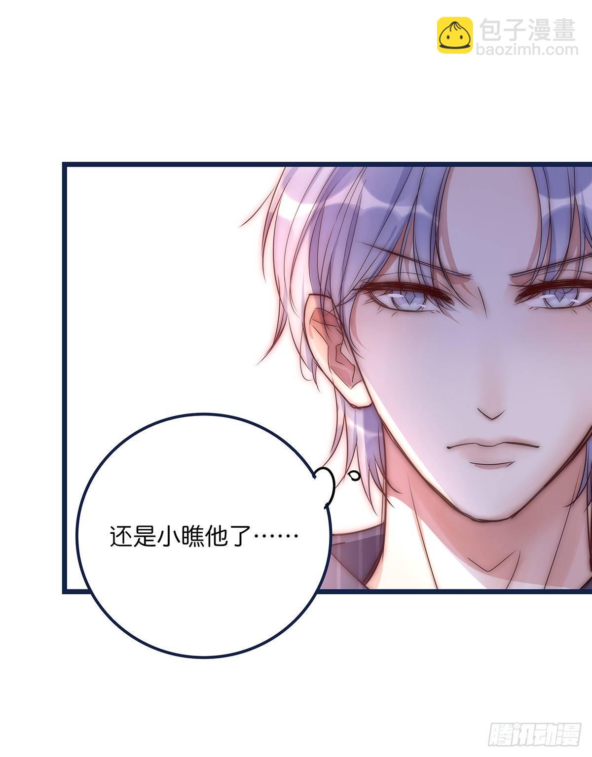 《心理负距离》024 疑病症 第31页