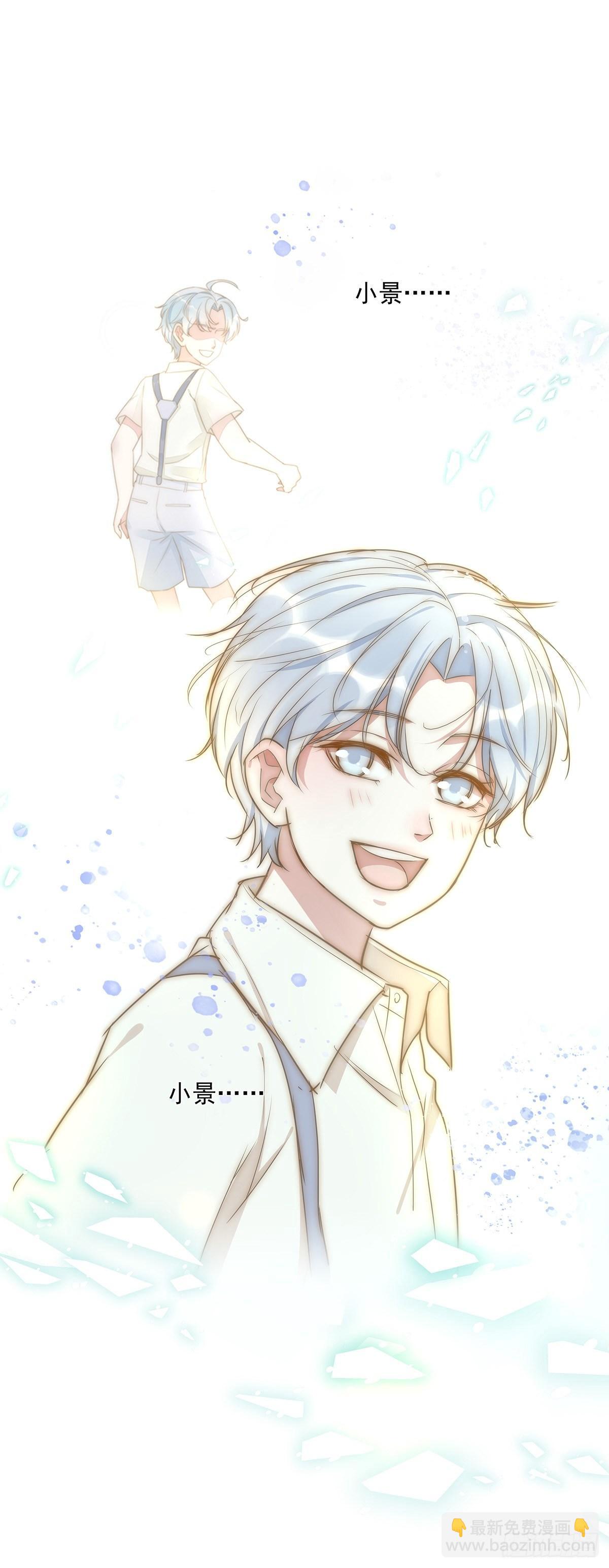 《心理负距离》024 疑病症 第49页