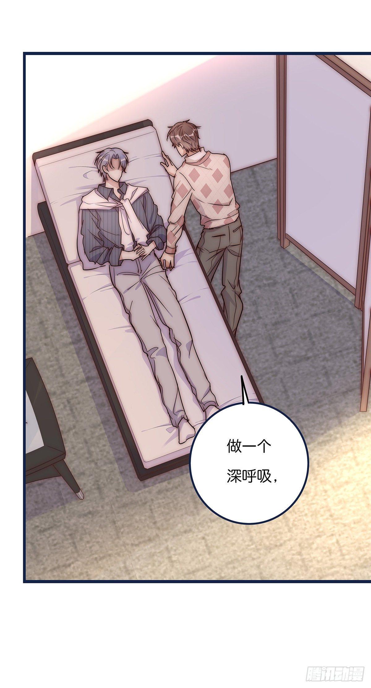 《心理负距离》025 催眠 第19页