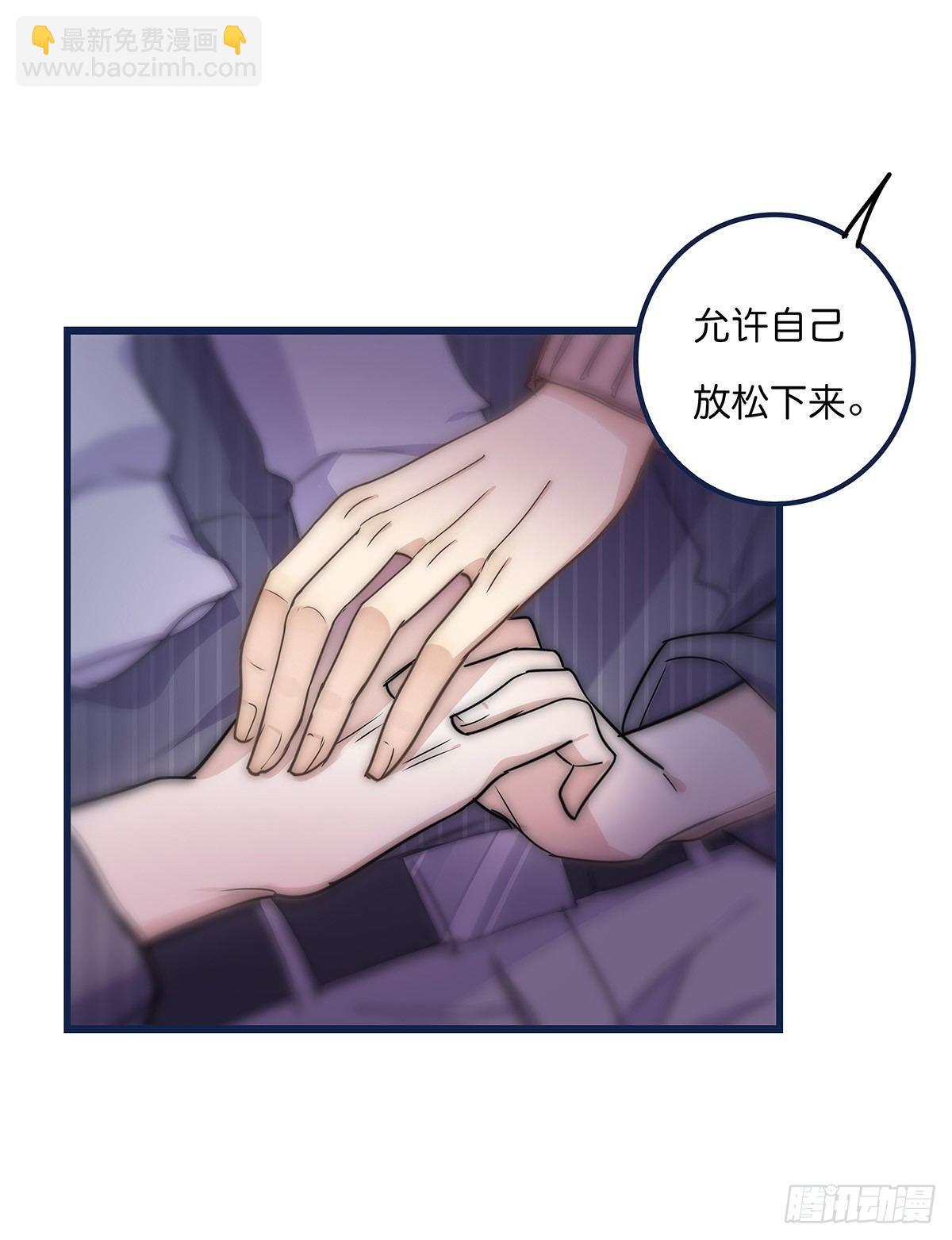 《心理负距离》025 催眠 第20页