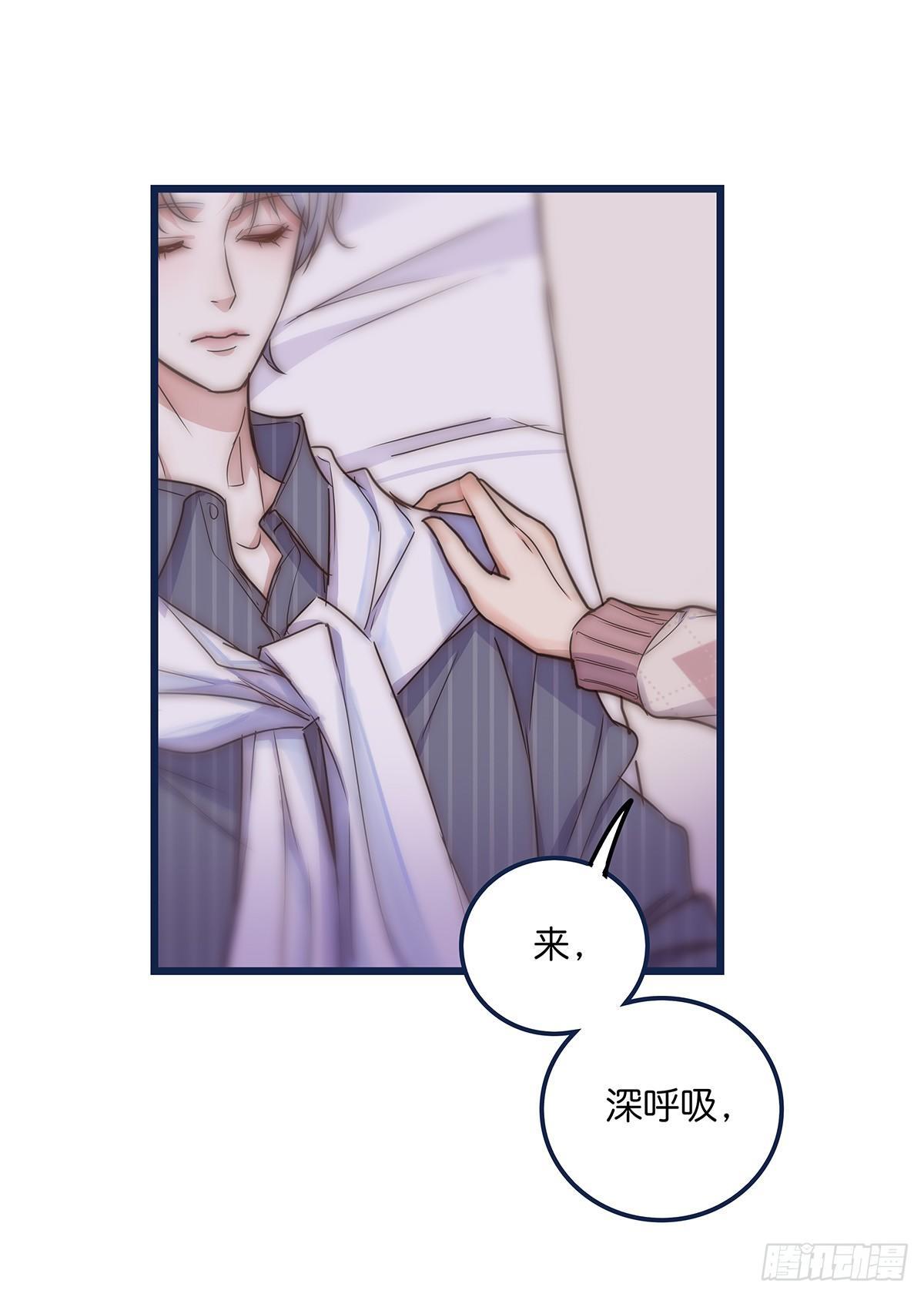 《心理负距离》025 催眠 第22页