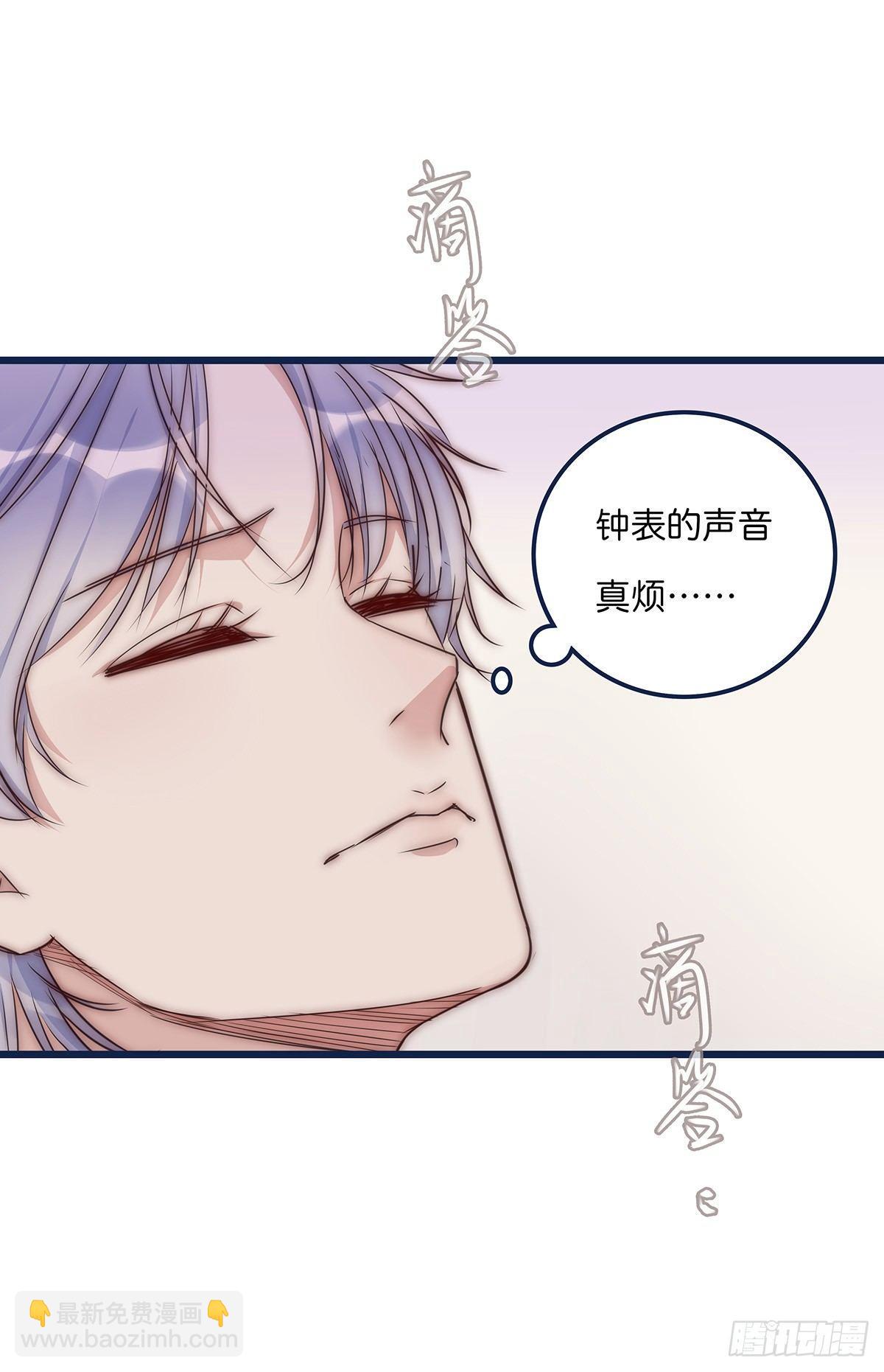 《心理负距离》025 催眠 第25页