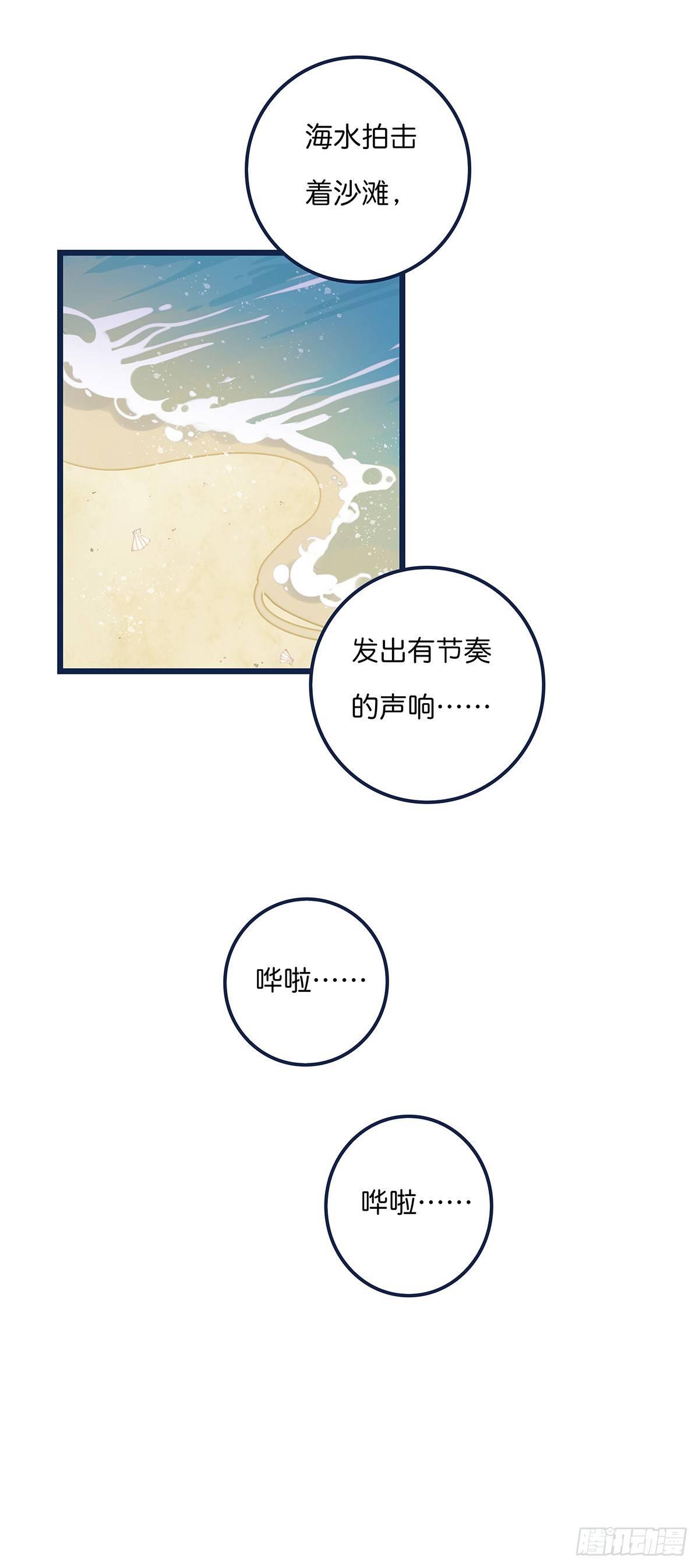 《心理负距离》025 催眠 第27页