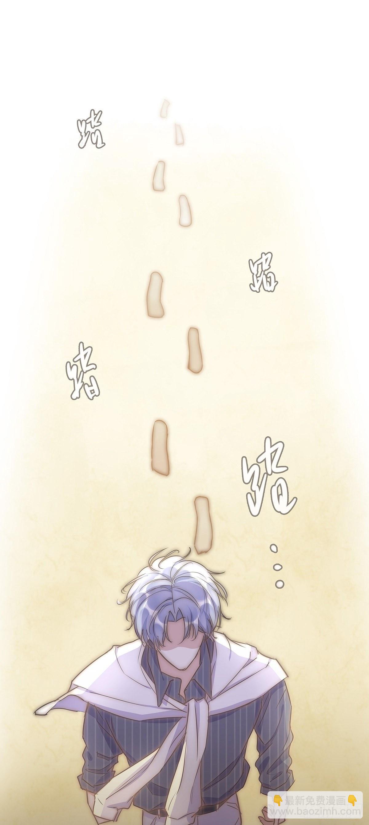 《心理负距离》025 催眠 第31页