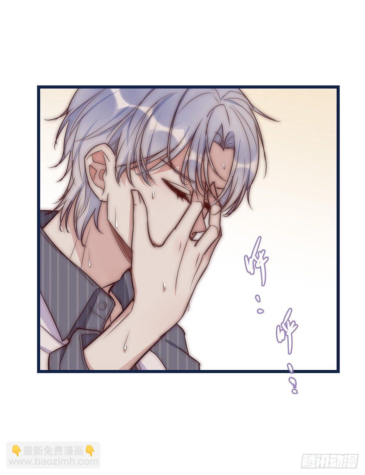 《心理负距离》025 催眠 第42页