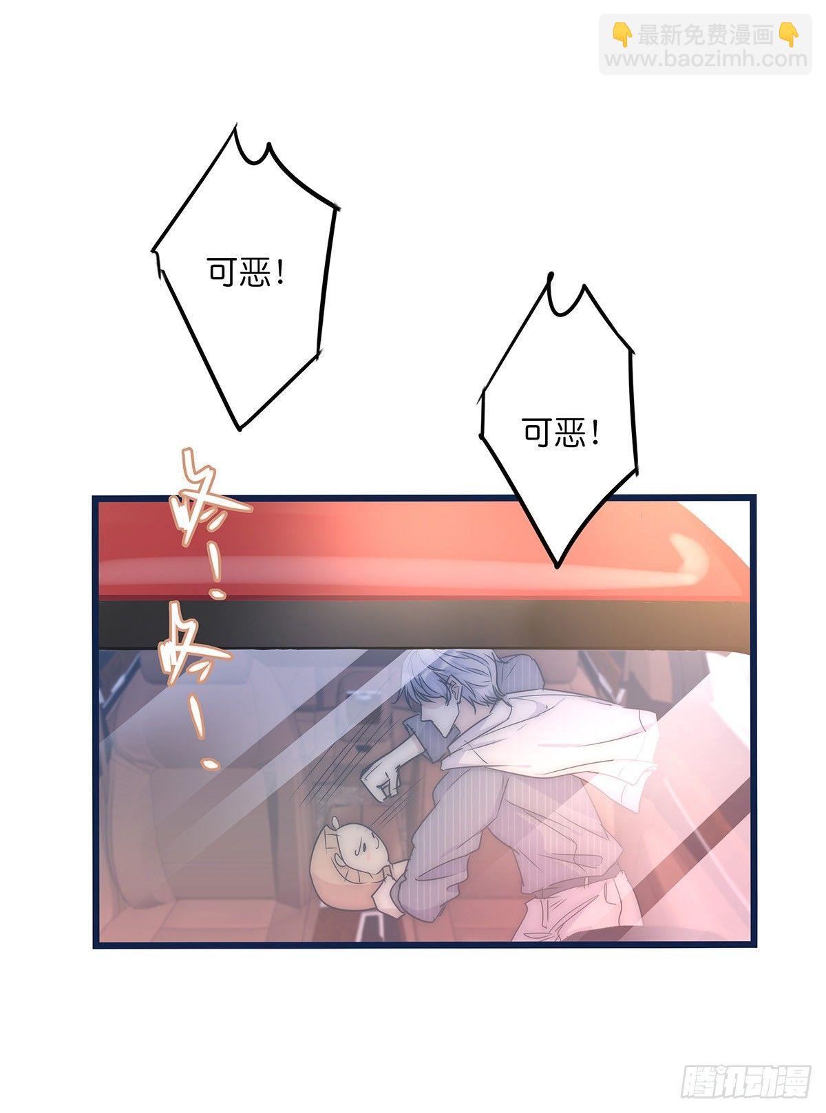 《心理负距离》025 催眠 第48页