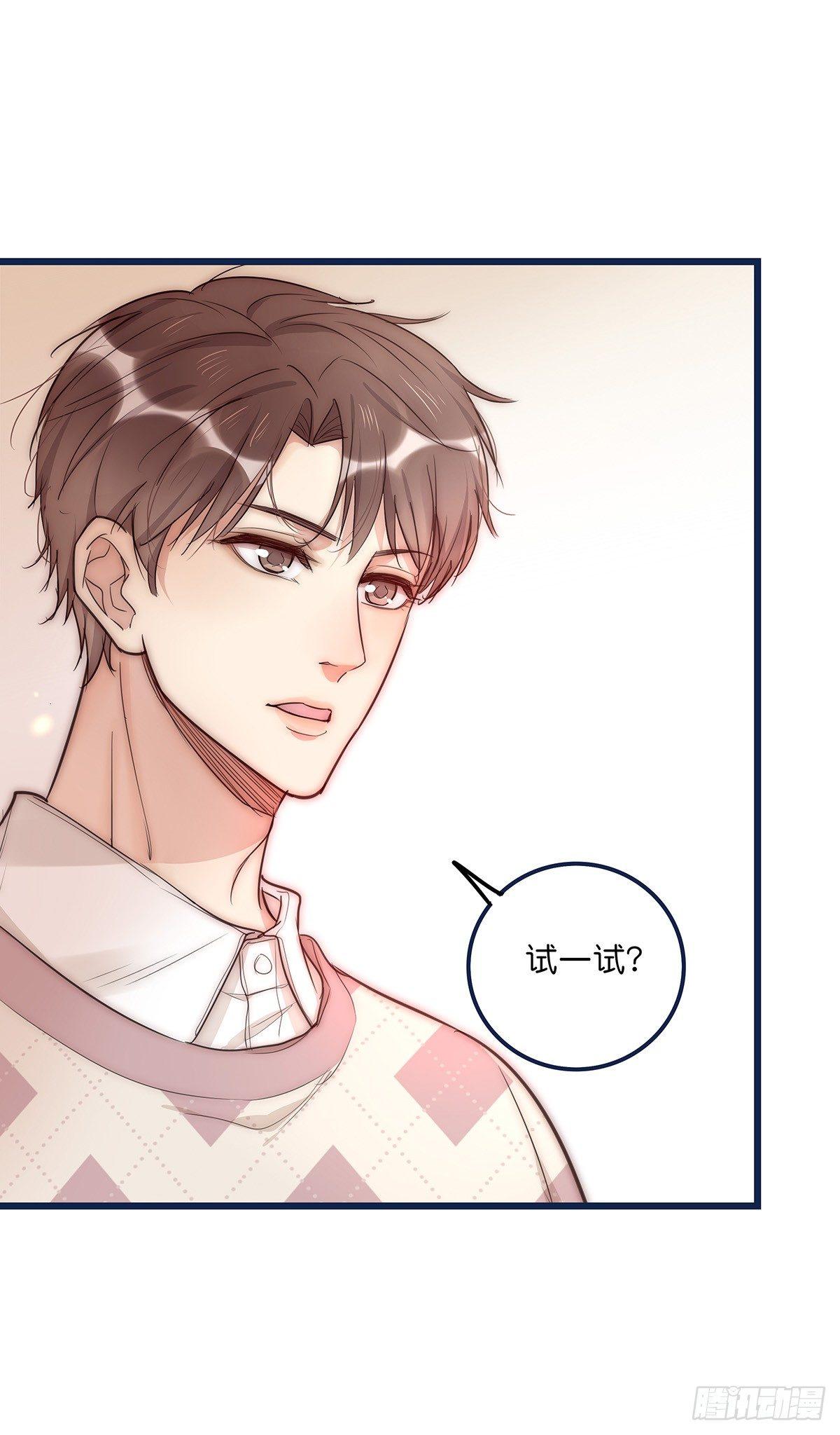 《心理负距离》025 催眠 第4页