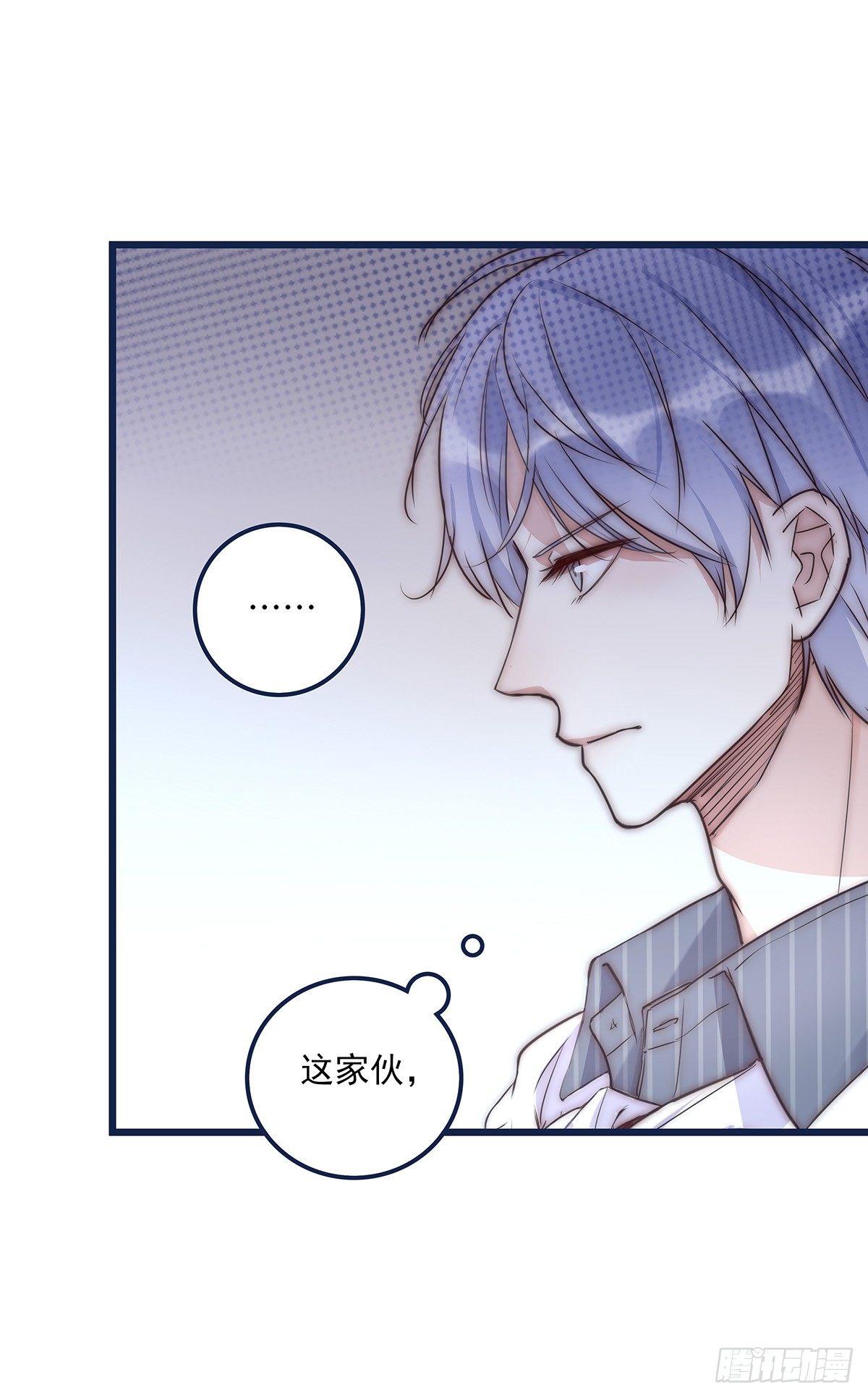 《心理负距离》025 催眠 第5页