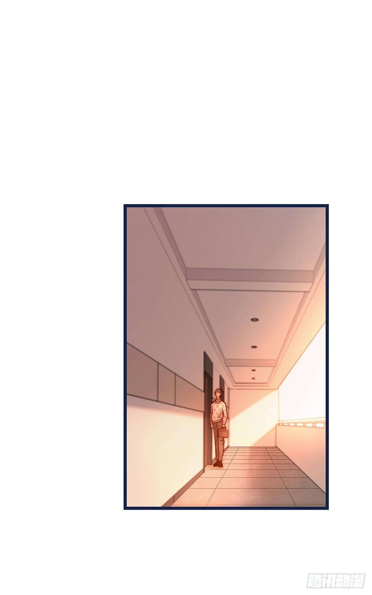 《心理负距离》026 私下接触 第17页