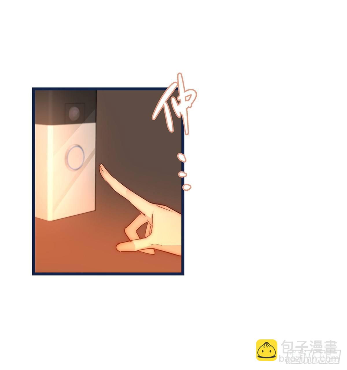 《心理负距离》026 私下接触 第22页