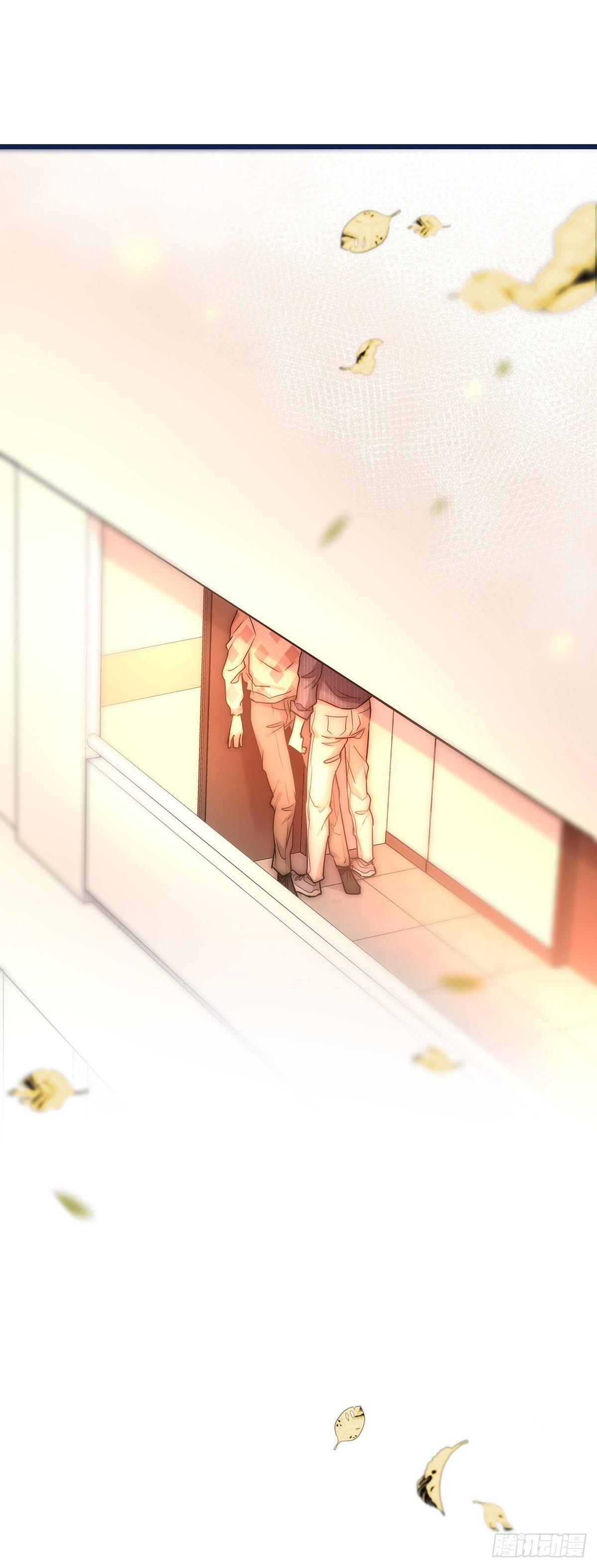 《心理负距离》026 私下接触 第26页