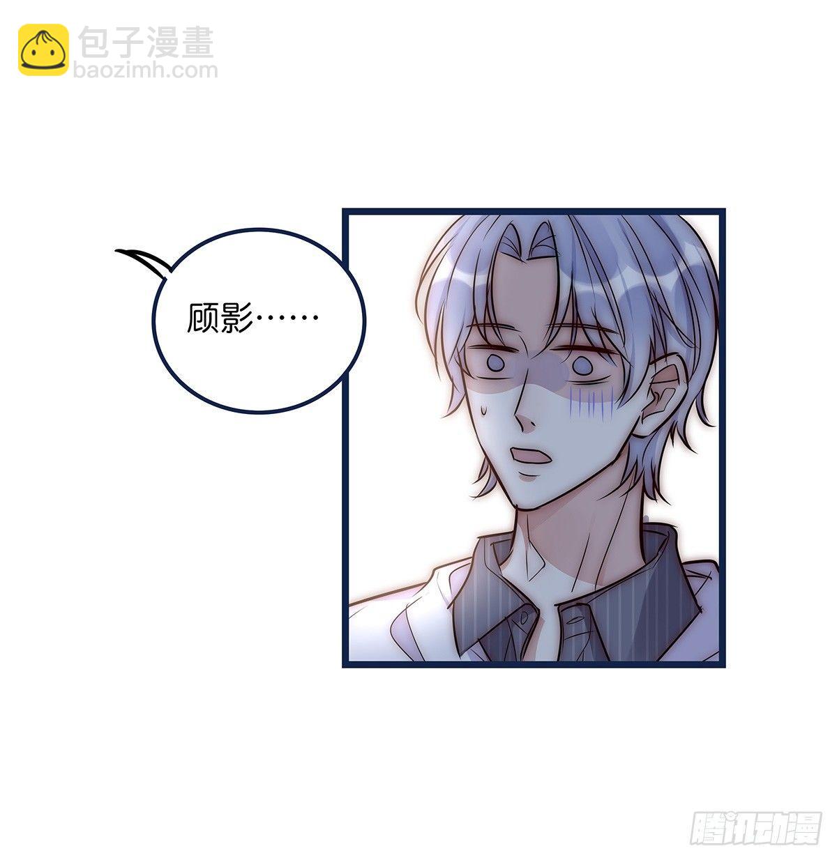 《心理负距离》027 湿透了 第34页