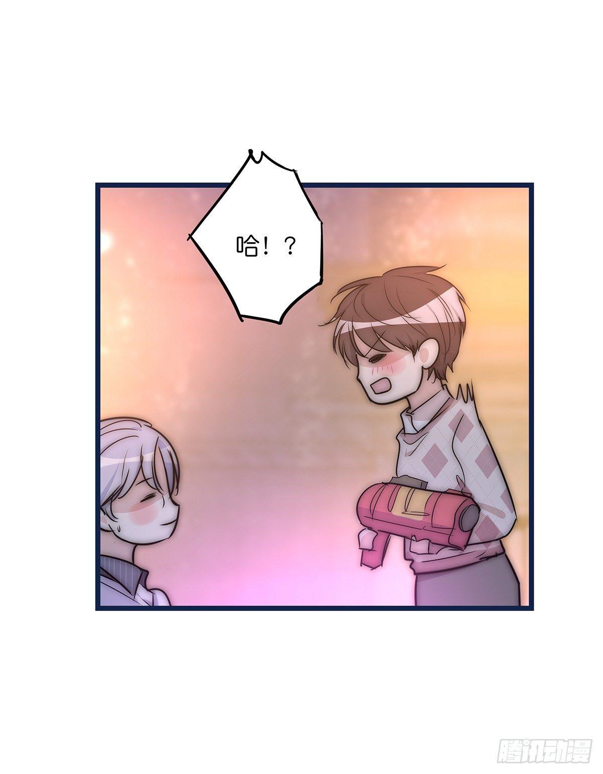 《心理负距离》027 湿透了 第49页
