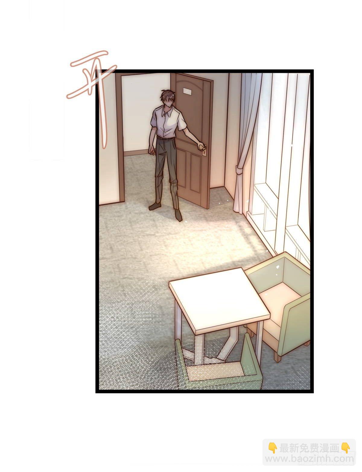 《心理负距离》031 埋伏 第10页