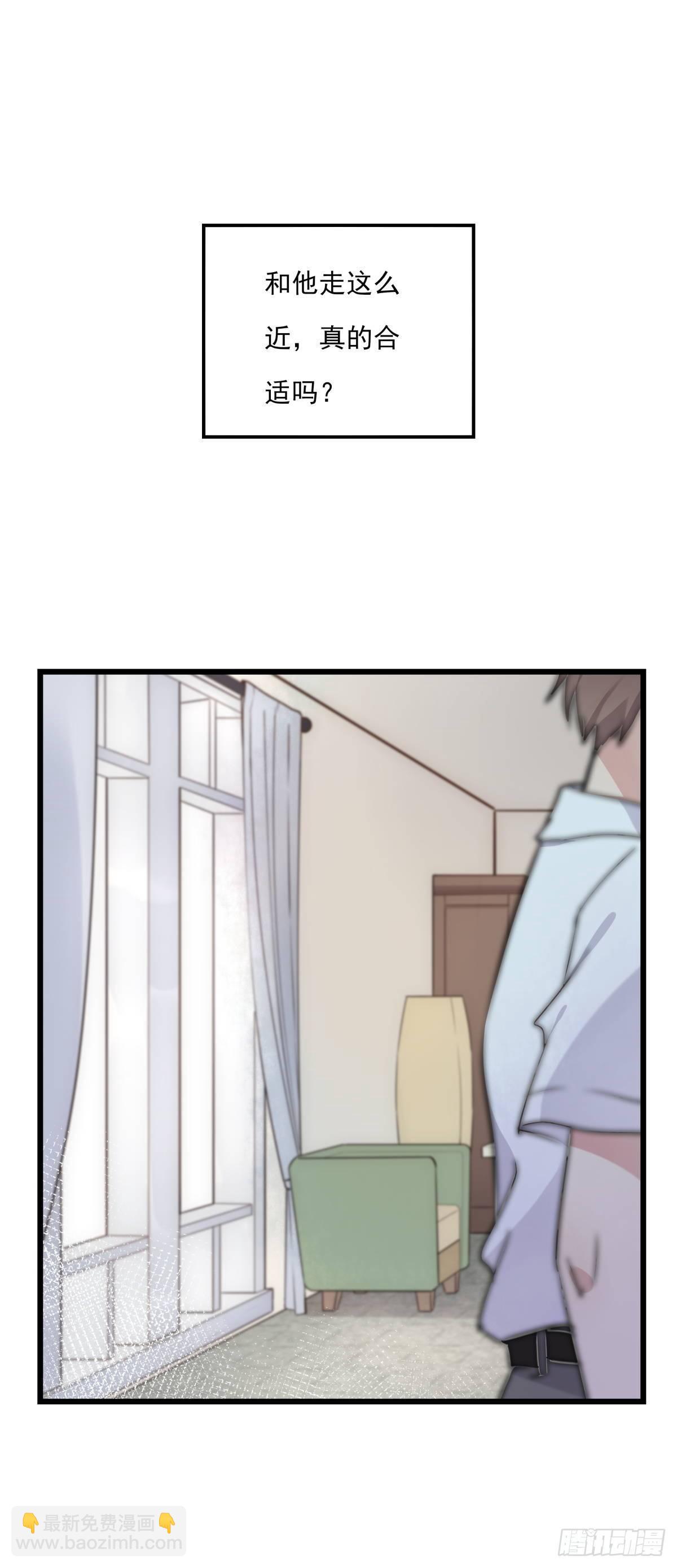 《心理负距离》031 埋伏 第14页