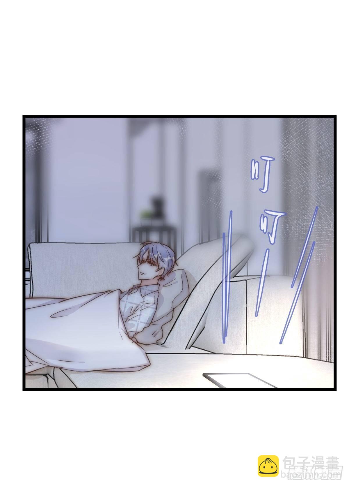 《心理负距离》031 埋伏 第24页
