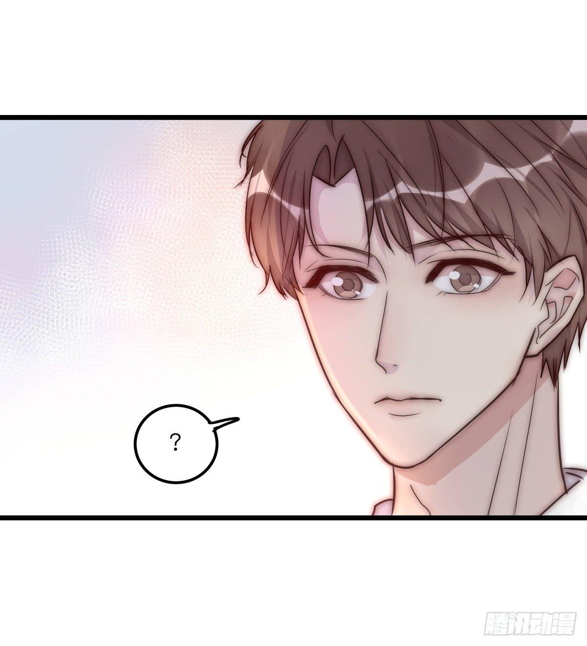 《心理负距离》031 埋伏 第6页