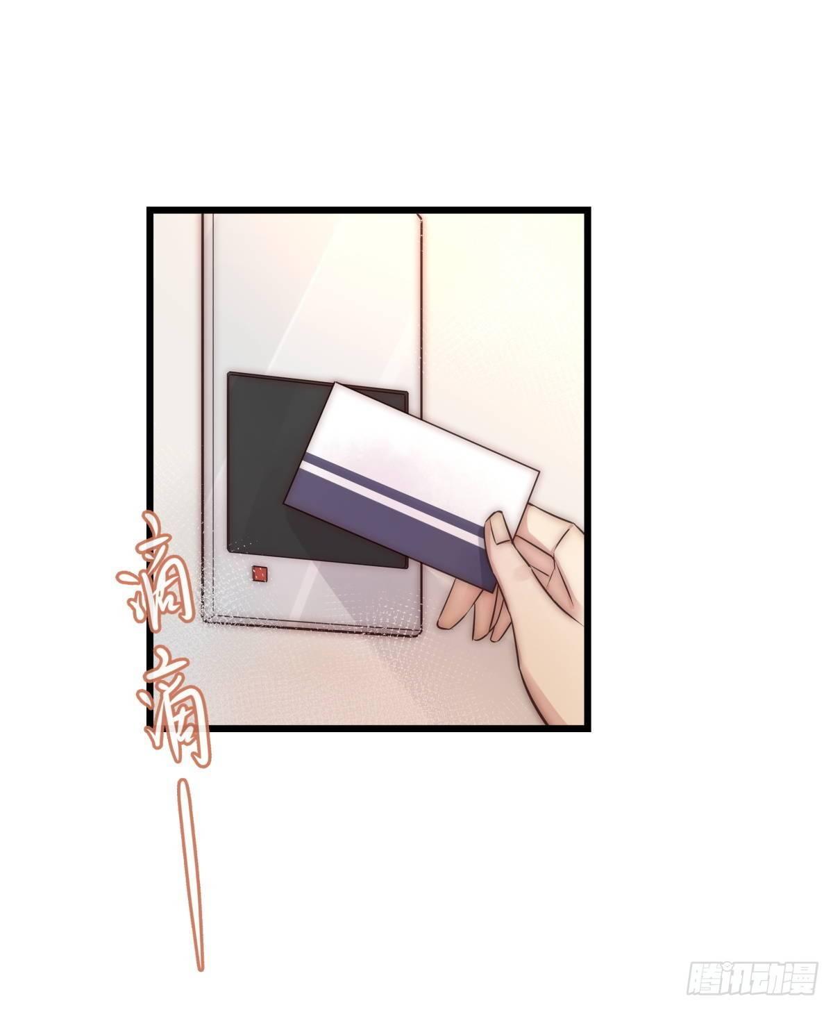 《心理负距离》031 埋伏 第7页