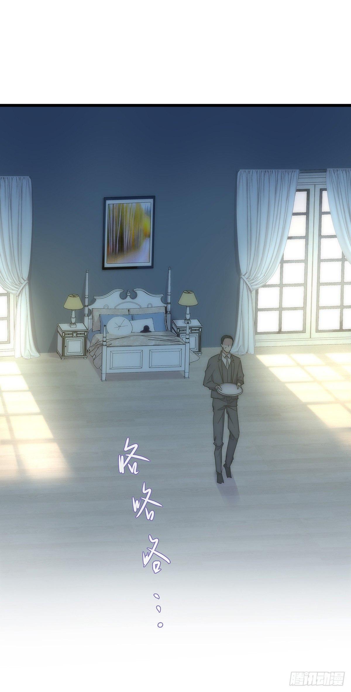 《心理负距离》028 不要留我一人 第18页