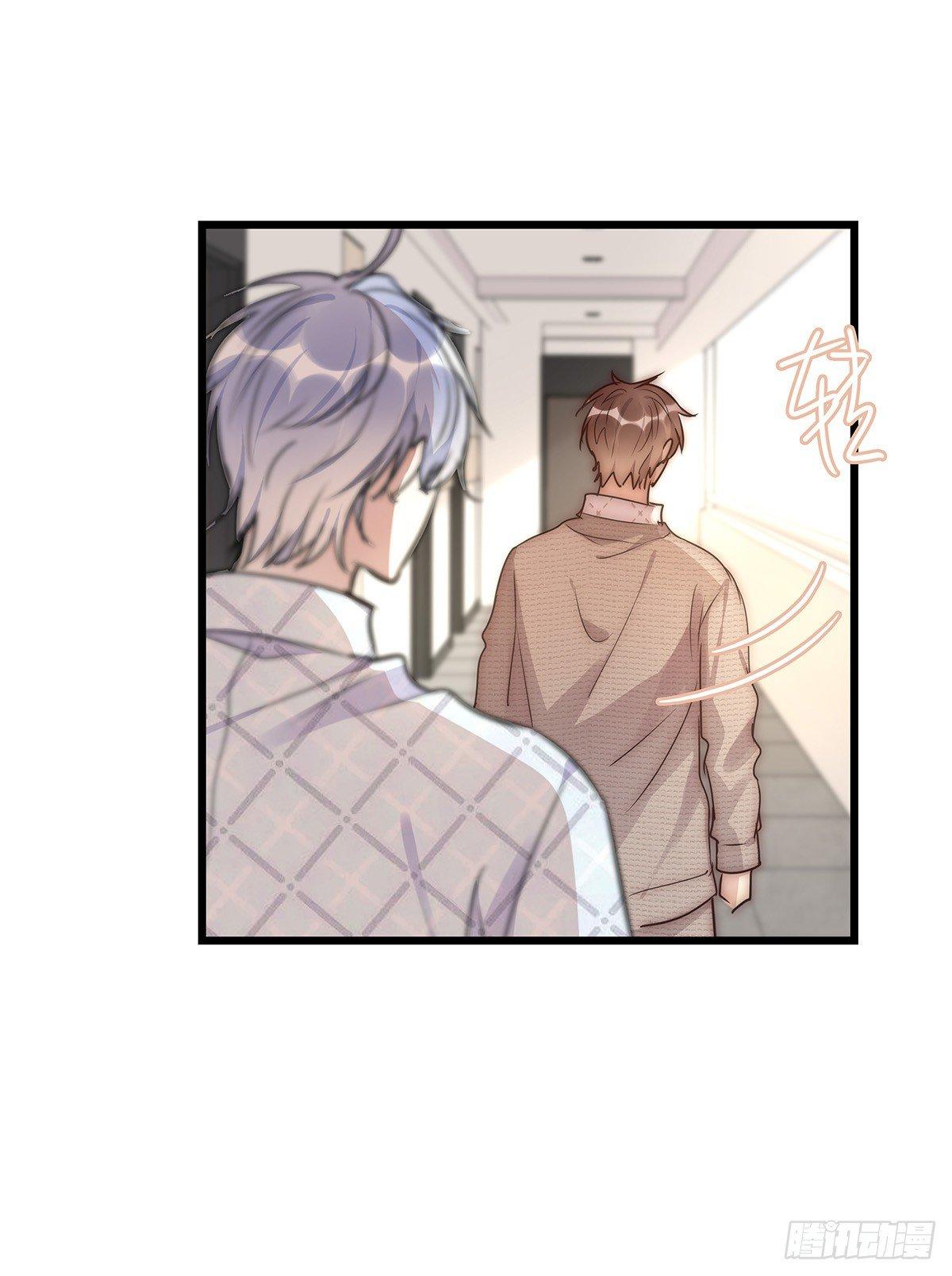 《心理负距离》028 不要留我一人 第27页